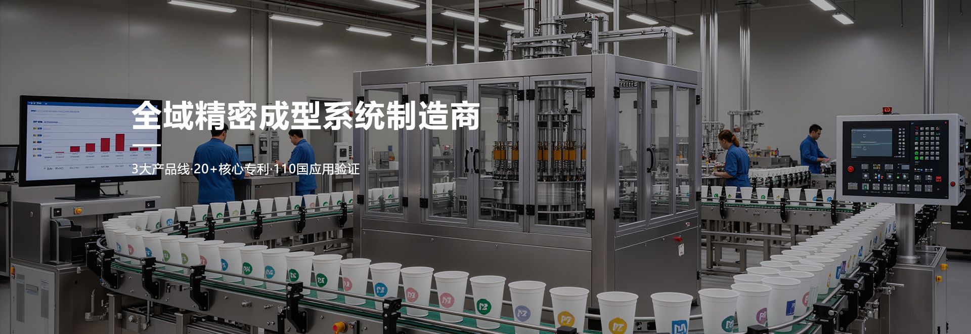 3大产品线·20+核心专利·110国应用验证-传斯福