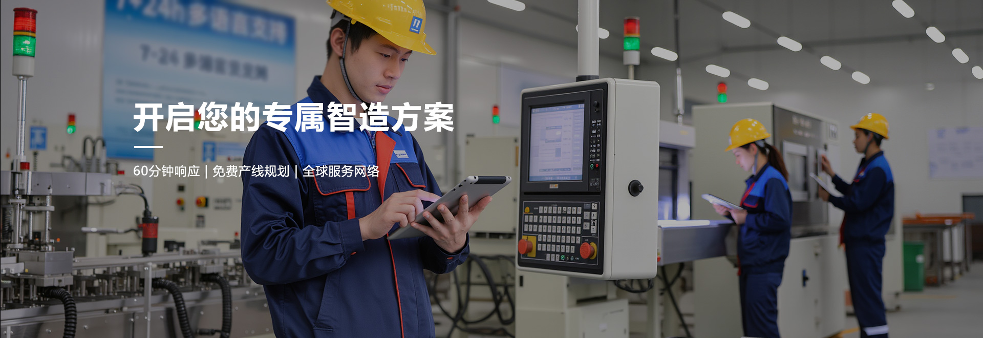 联系无锡传斯福智能包装有限公司